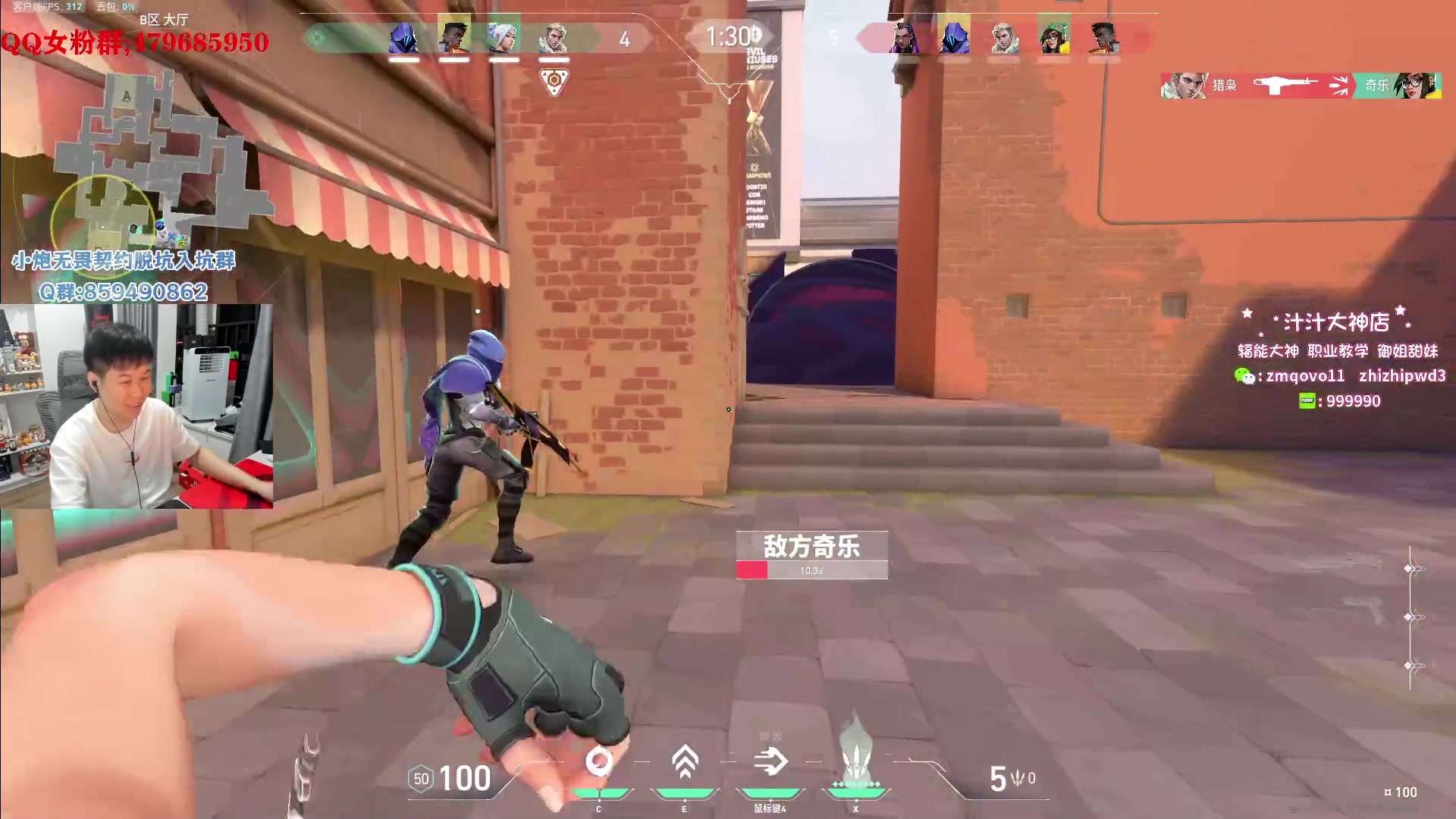 【2023-09-15 19点场】B加巧克力：【B加】铁血单排 金牌讲师