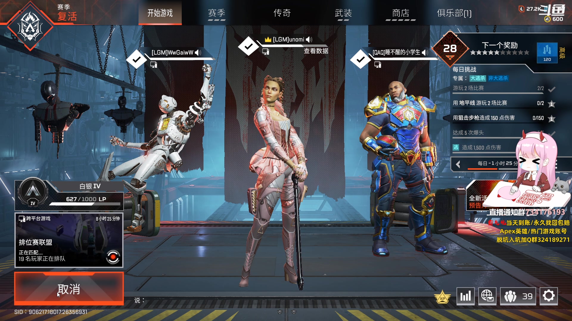 【2023-09-17 15点场】晚晚呦：【晚晚】周末愉快捏~