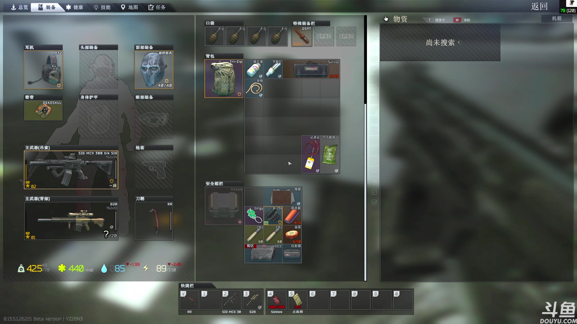 【2023-09-17 13点场】TAT大白：逃离塔科夫真好玩。