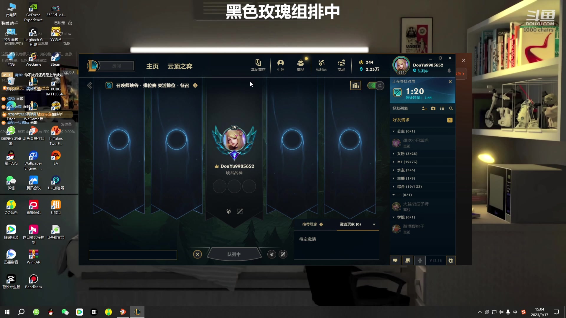 【2023-09-17 14点场】小柯柯大魔王：上分专注版！