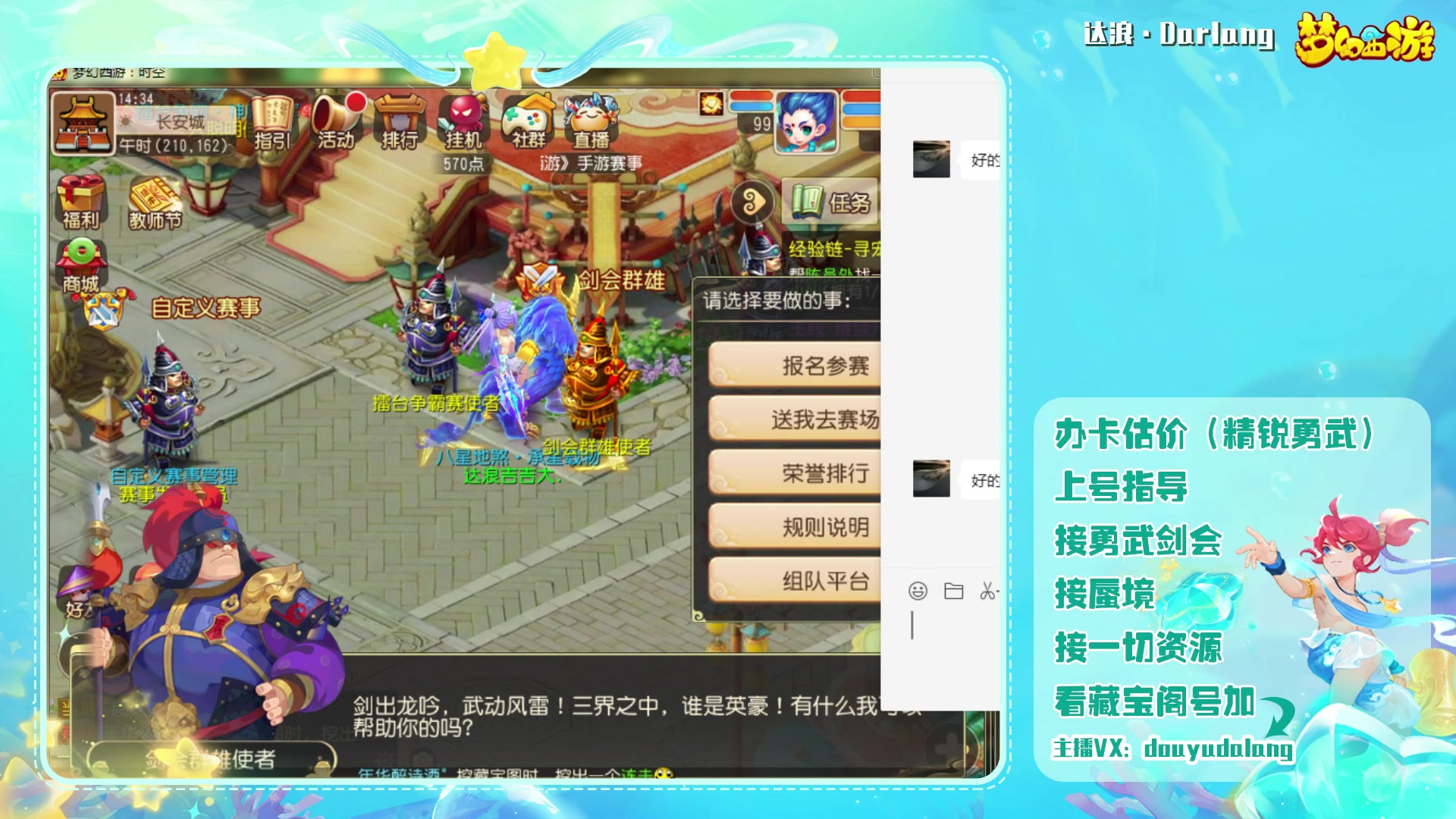 【2023-09-17 14点场】霹雳达浪娃：达浪：勇武大聪明