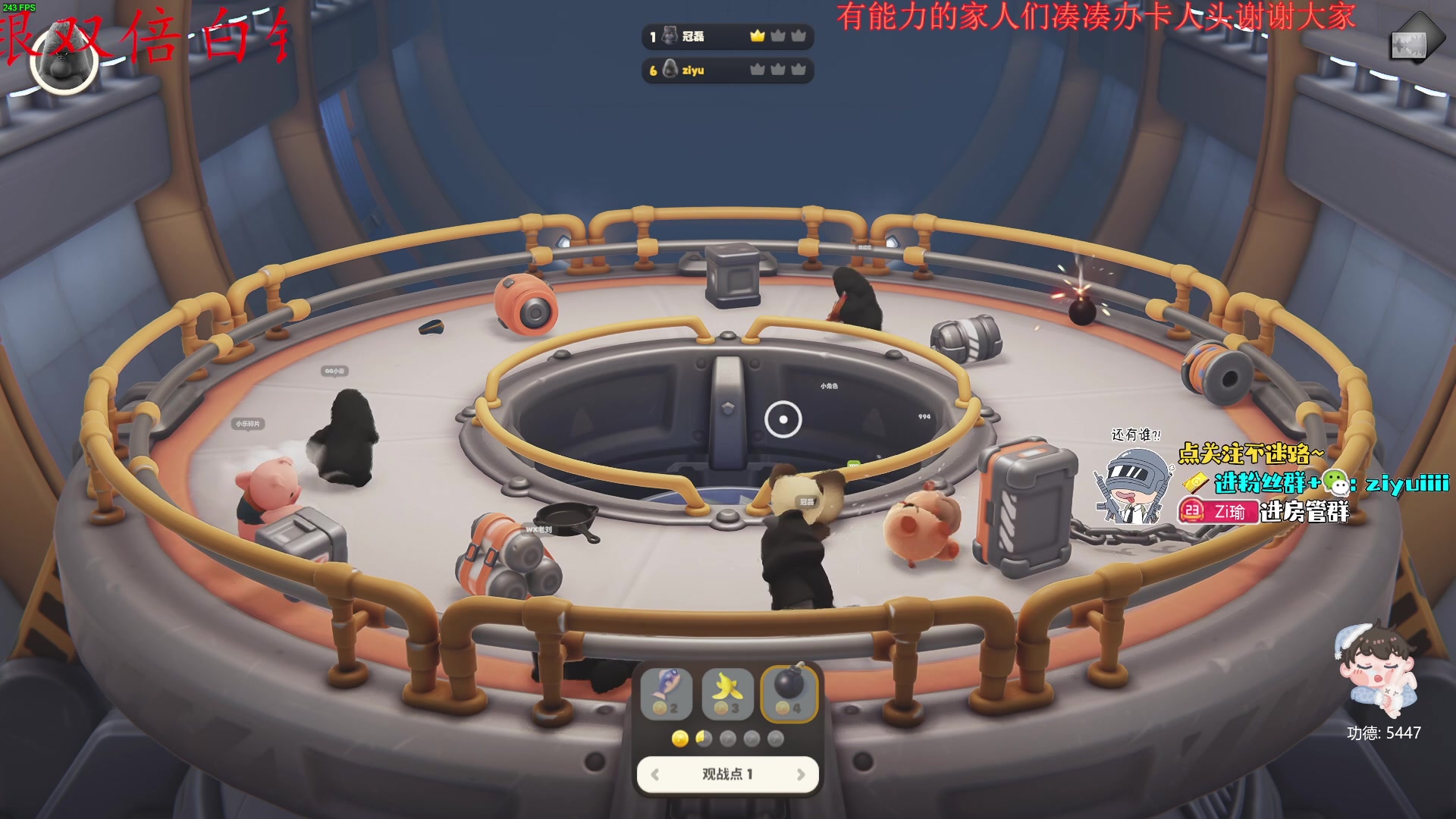 【2023-09-16 22点场】Ziyuii：第84届mpl冲啊