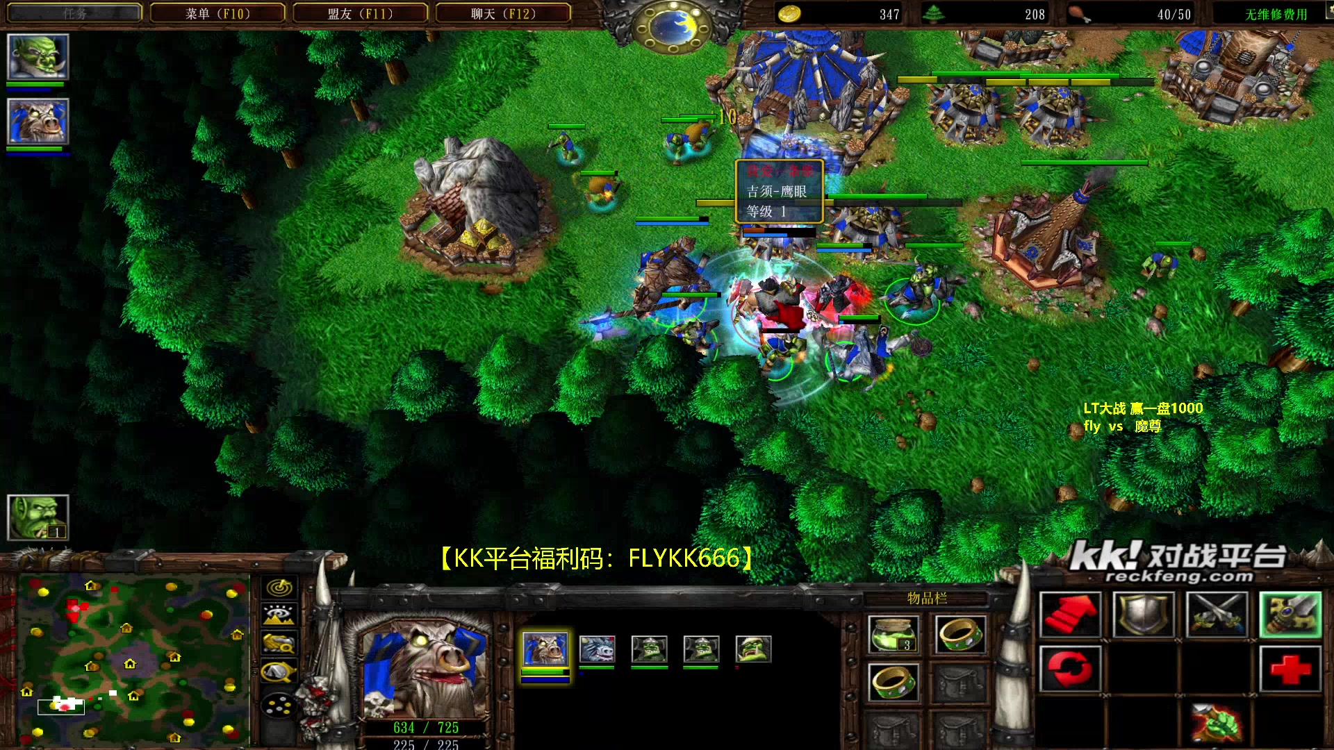 【2023-09-17 19点场】Flygogogogo：（直播）某飞 VS LT之王魔尊