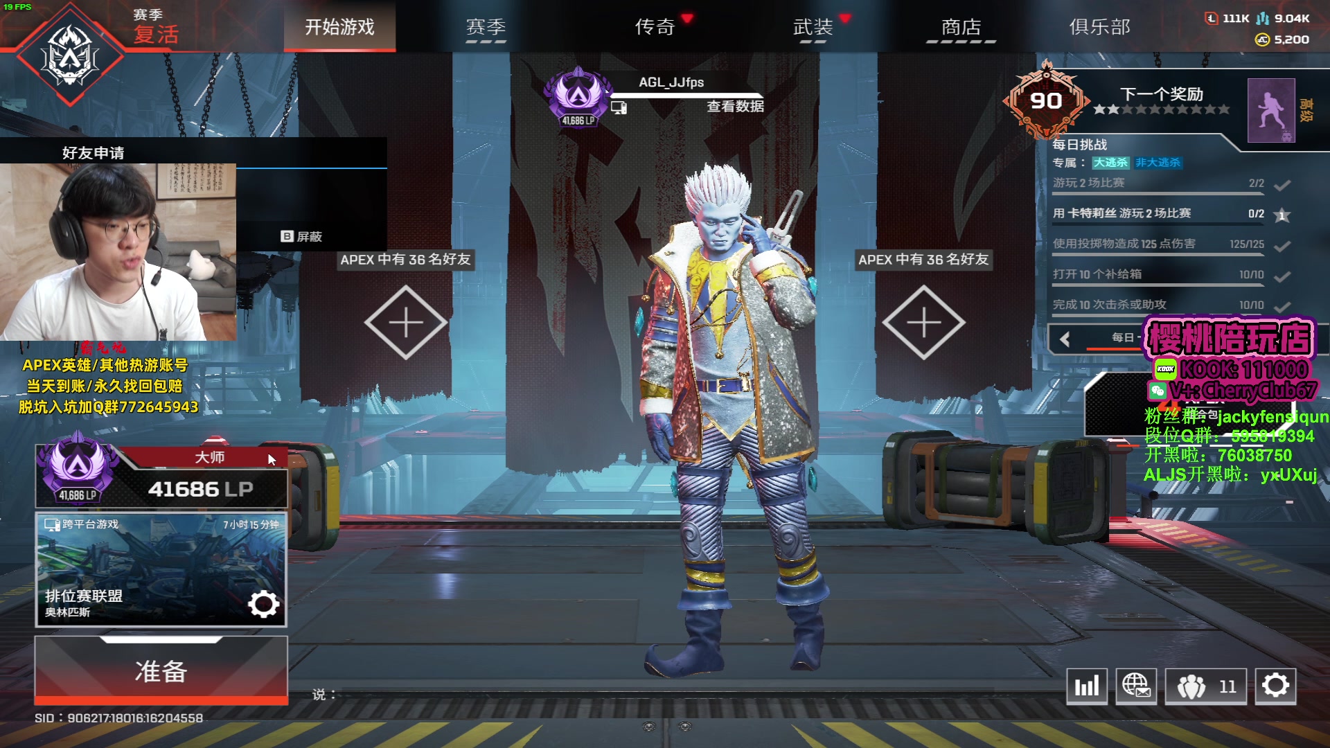 【2023-09-13 17点场】Jackyar：酬勤之晚上6点训练赛！