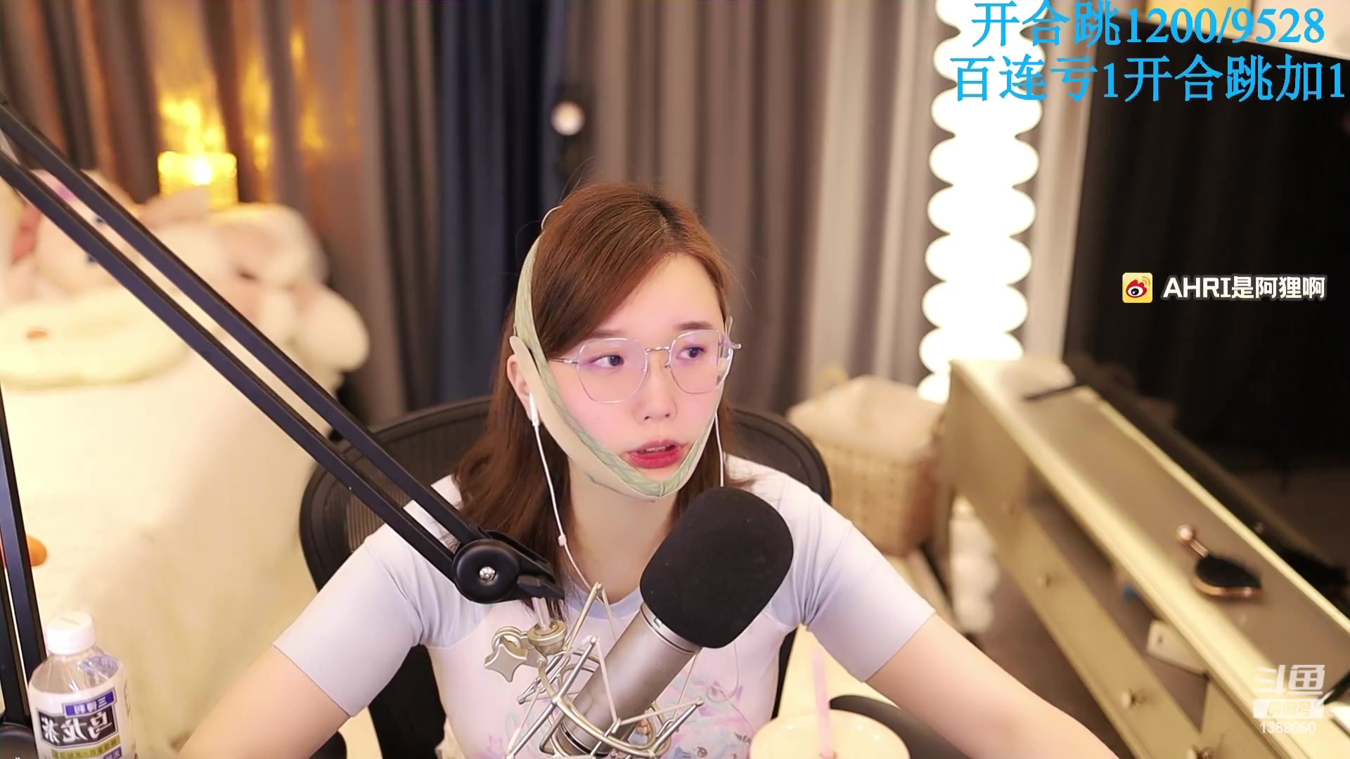 【2023-09-17 20点场】地表最强狸仔仔哟：坚持就是胜利！ 1368050