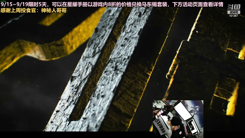 【热门游戏】轻语丶619的精彩时刻 20230917 23点场