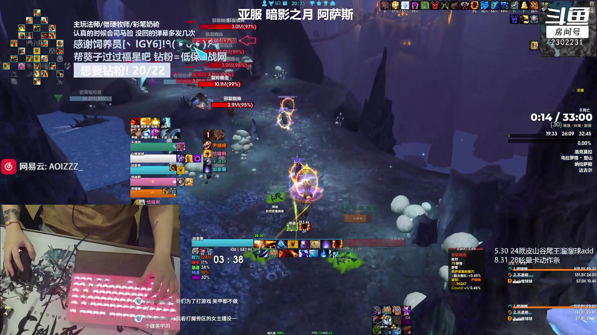 【2023-09-16 19点场】加奈葵：葵葵子:确实挺不错的