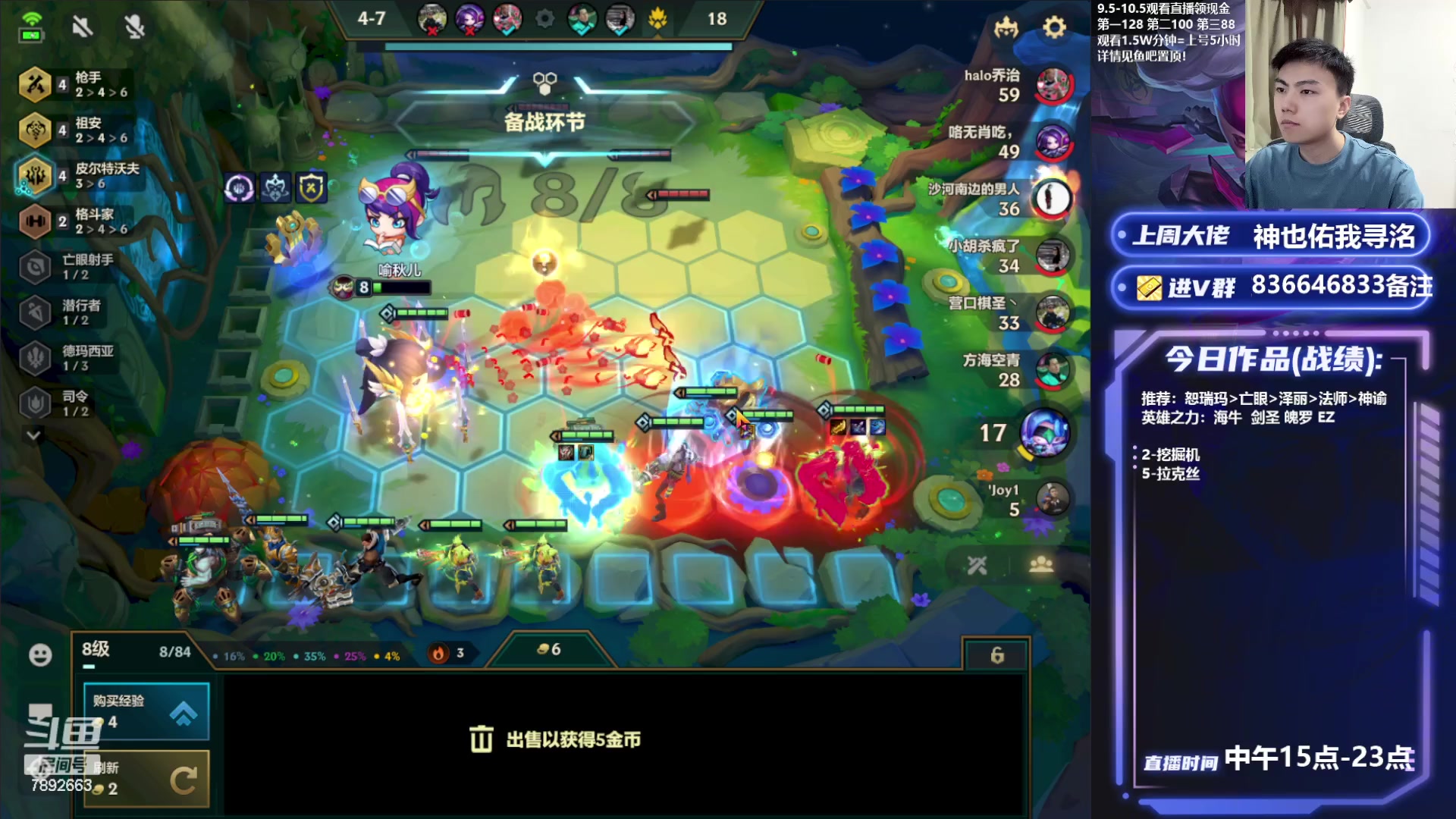 【2023-09-17 17点场】死亡轰炸DD：王者局吃鸡教学