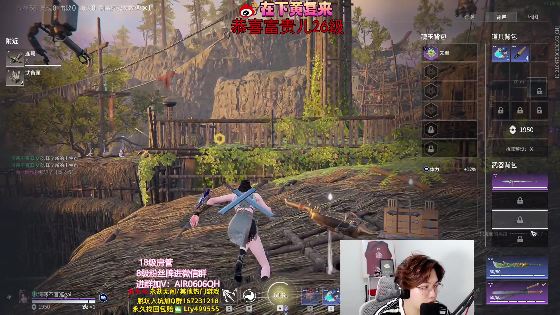 【2023-09-16 23点场】在下黄复来：【黄复来】今日双倍！钻粉上号！