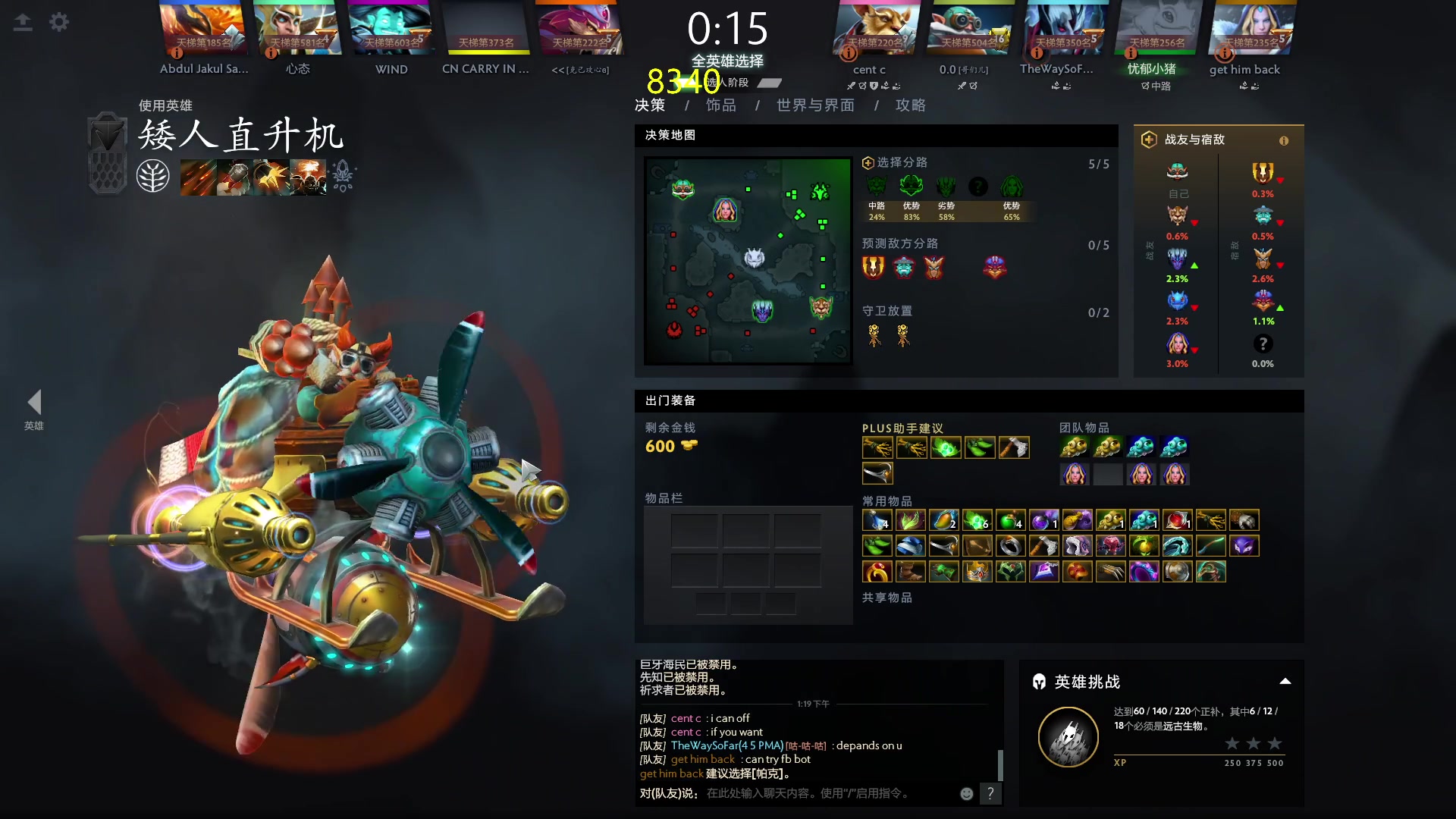 【2023-09-17 12点场】刘嘉俊Sylar1：大杀四方！ 762484