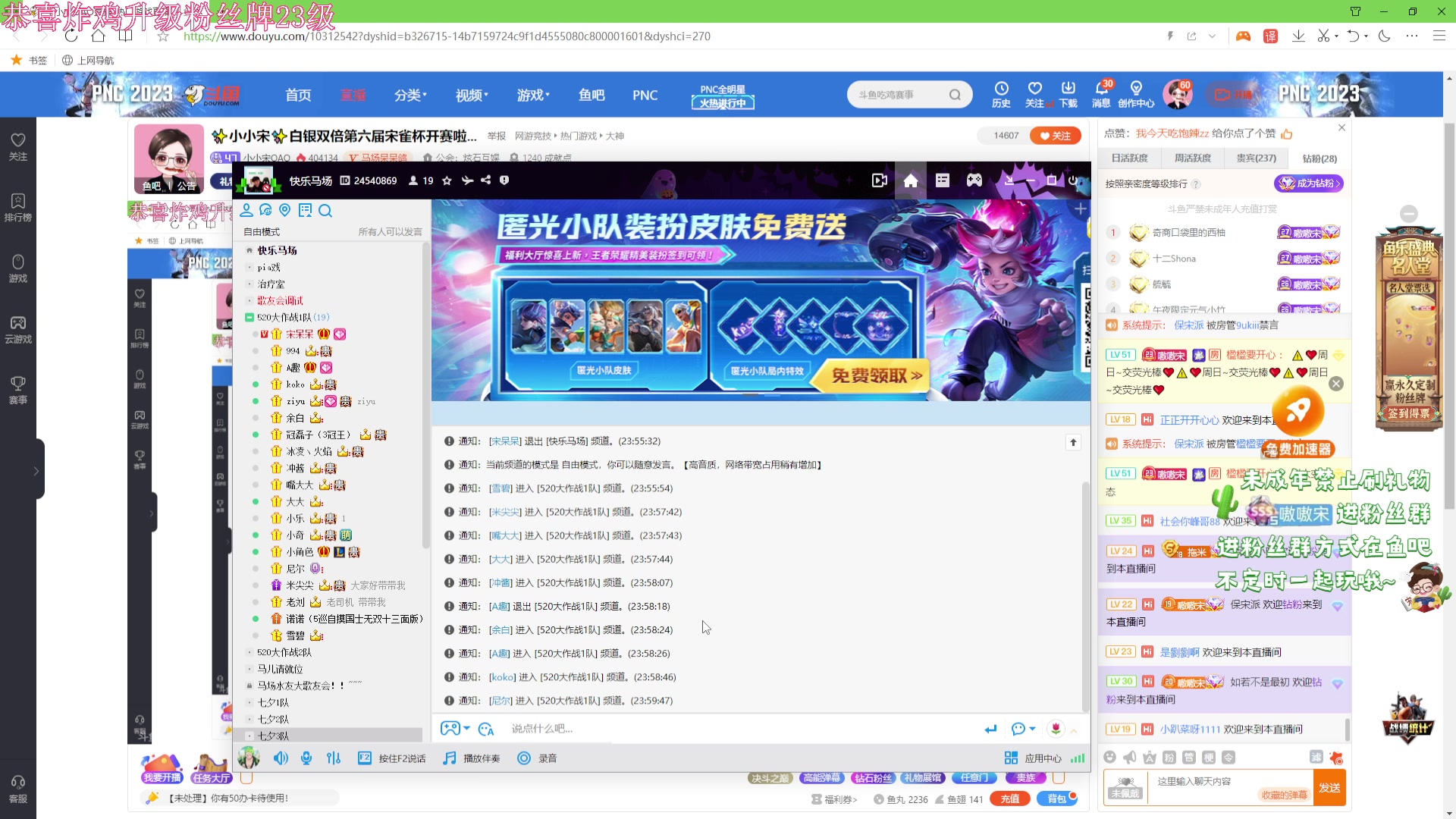 【2023-09-16 23点场】小小宋OAO：✨小小宋✨开心快乐每一天！