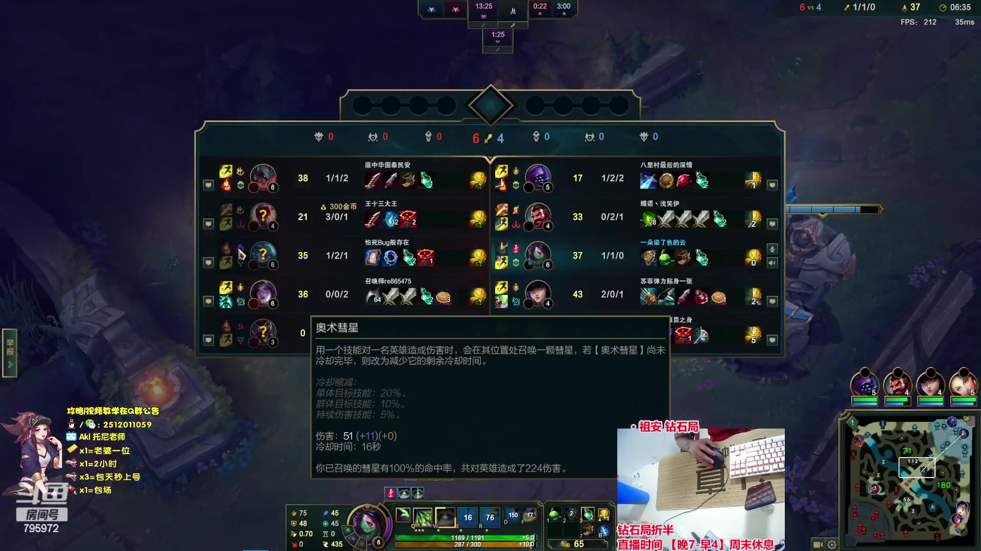 【2023-09-17 02点场】Akl托尼老师：飞机上号【王者阿卡丽】大师局乱杀中