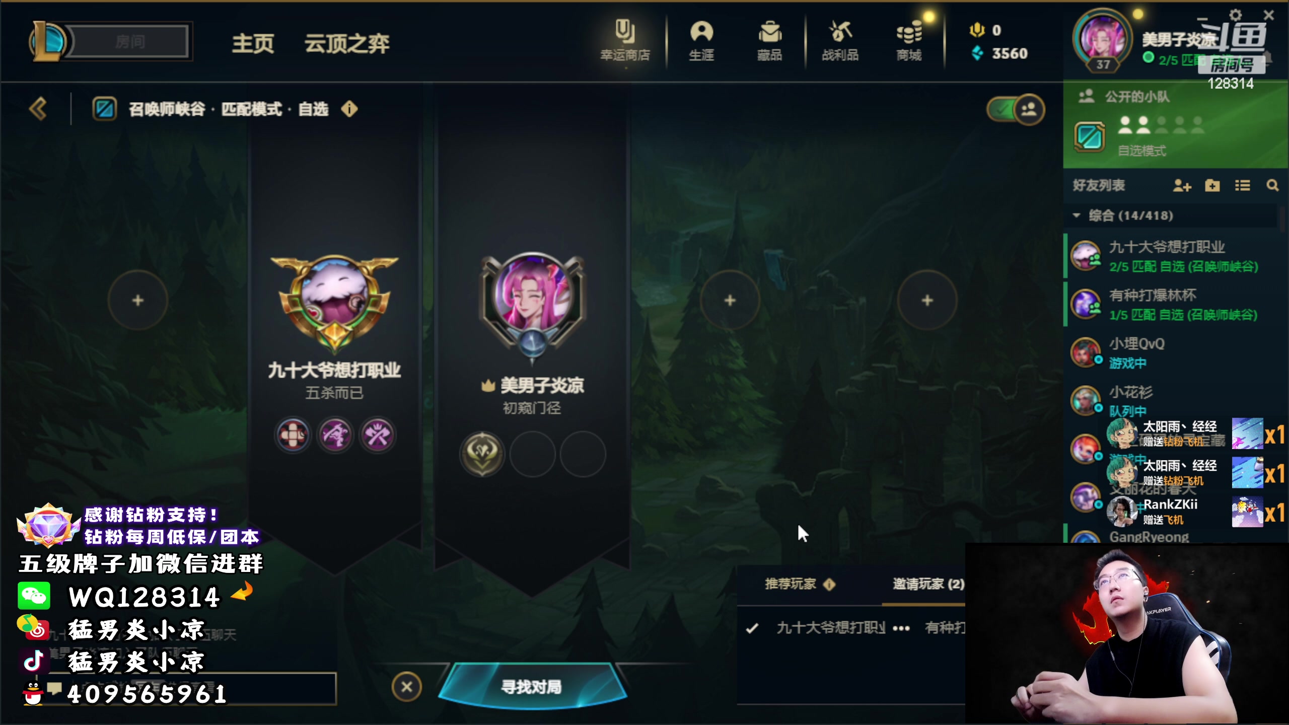 【2023-09-17 04点场】炎凉大宝宝：抓什么宝宝呢？