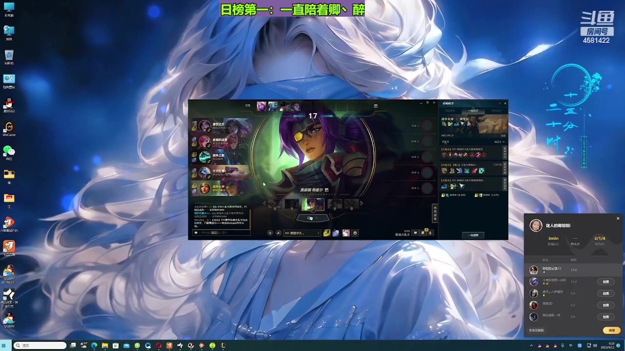 【2023-09-11 00点场】迷人的卿姐姐i：欢乐的时光开始啦~~~