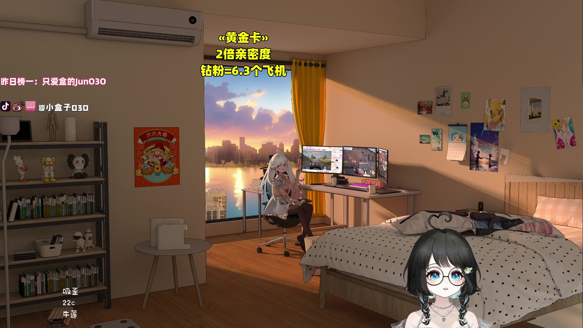 【2023-09-16 23点场】小盒子o3o：你前女友暴打鼠鼠OvO