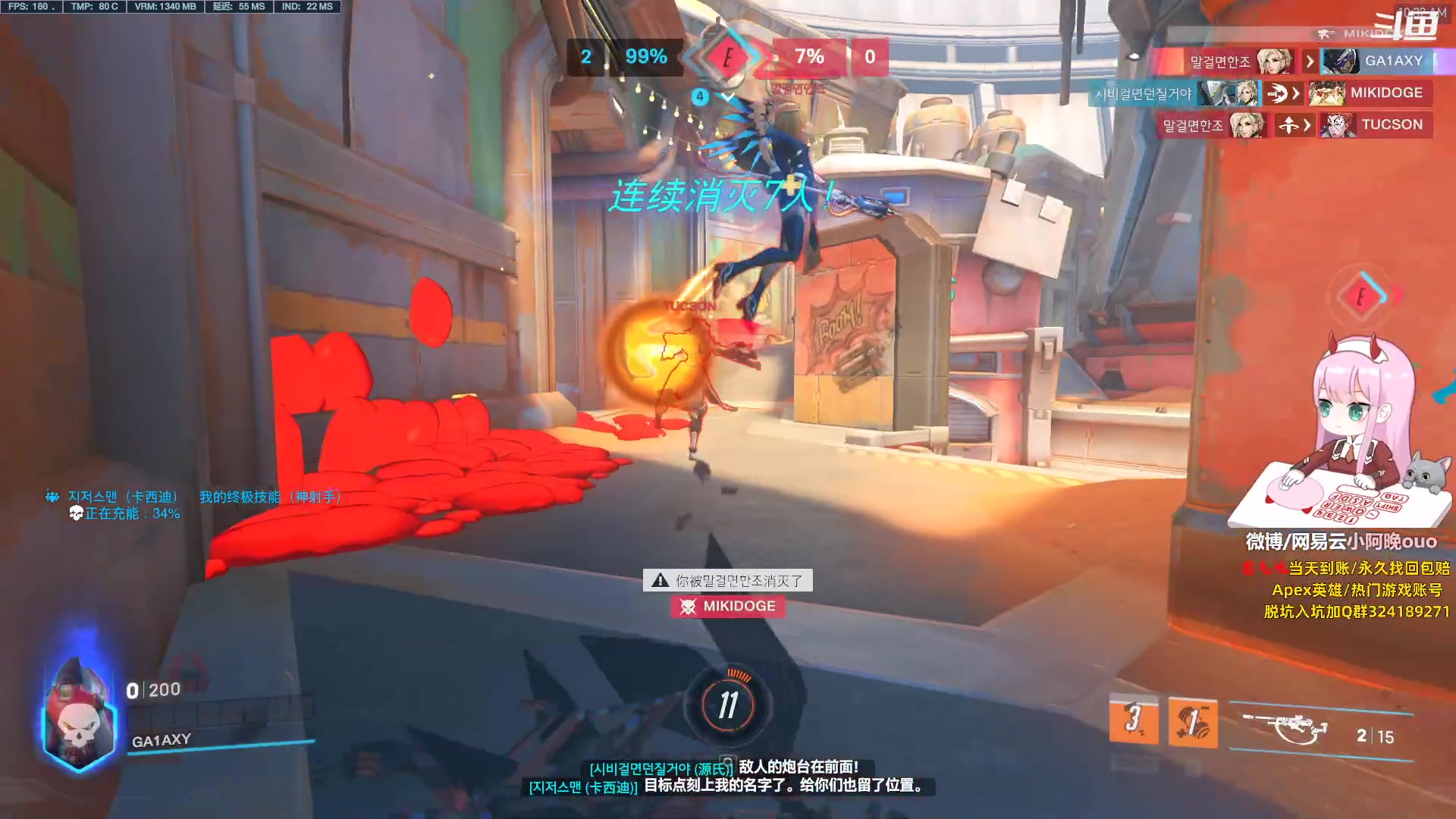 【2023-09-17 09点场】晚晚呦：【晚晚】周末愉快捏~