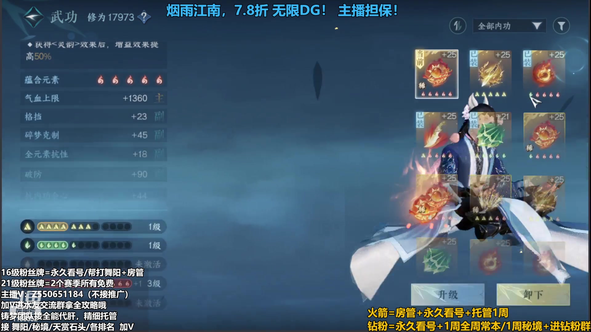 【2023-09-17 00点场】zz喷火龙：提升伤害/天赏石/H副本/探索/论武