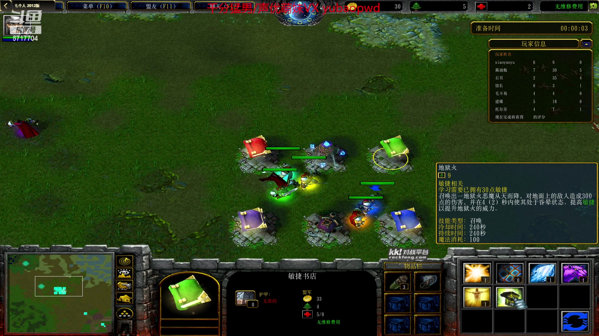 【2023-09-17 04点场】峡谷杀神酱油瓶：4年峡谷第一顶尖打野！