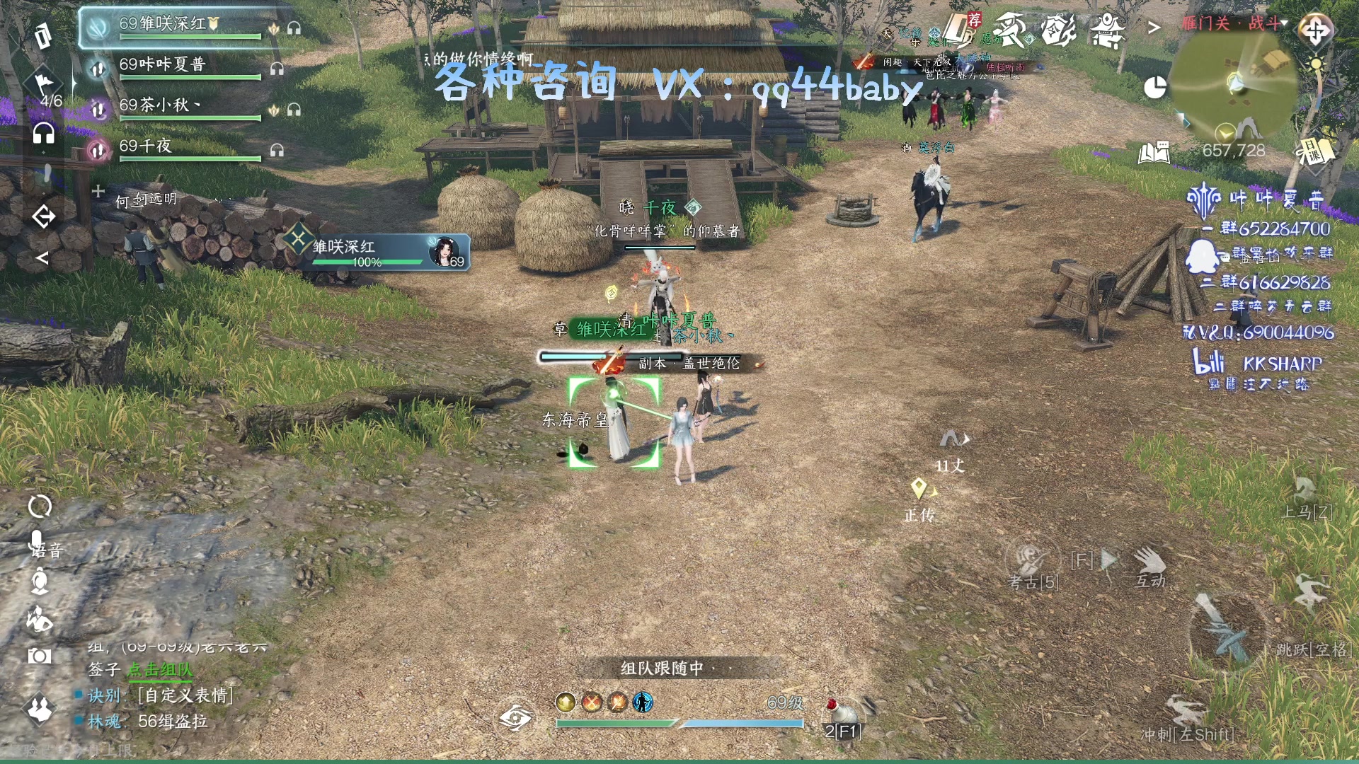 【2023-09-16 11点场】KKsharpy：无聊等下个版本 102493