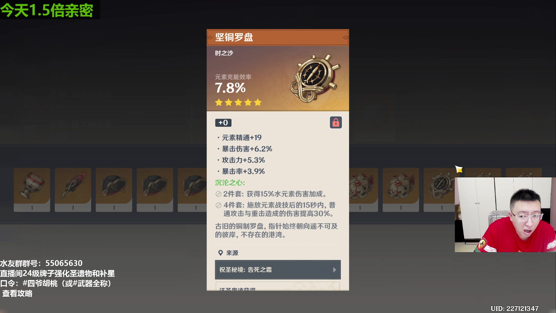 【2023-09-17 15点场】原神龙四爷：479079，快快乐乐来，干干净净走！