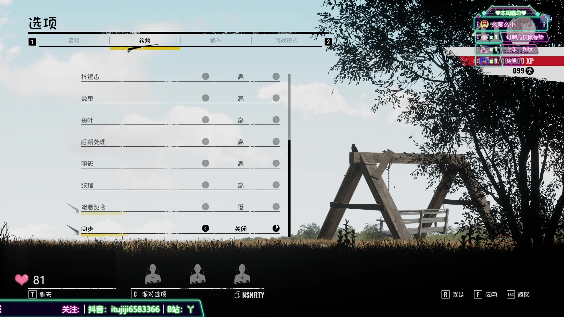 【2023-09-17 14点场】兔叽叽丫：兔叽叽沉浸式体验✨这个主播不像演的