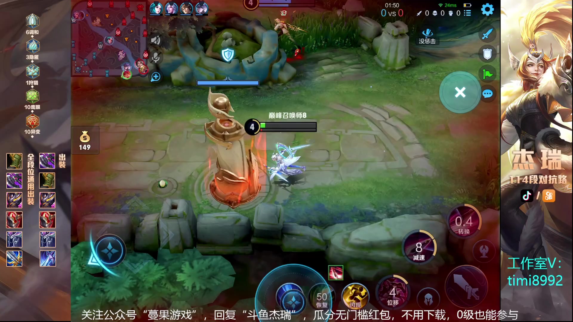 【2023-09-12 22点场】Ay杰瑞：我需要0失误