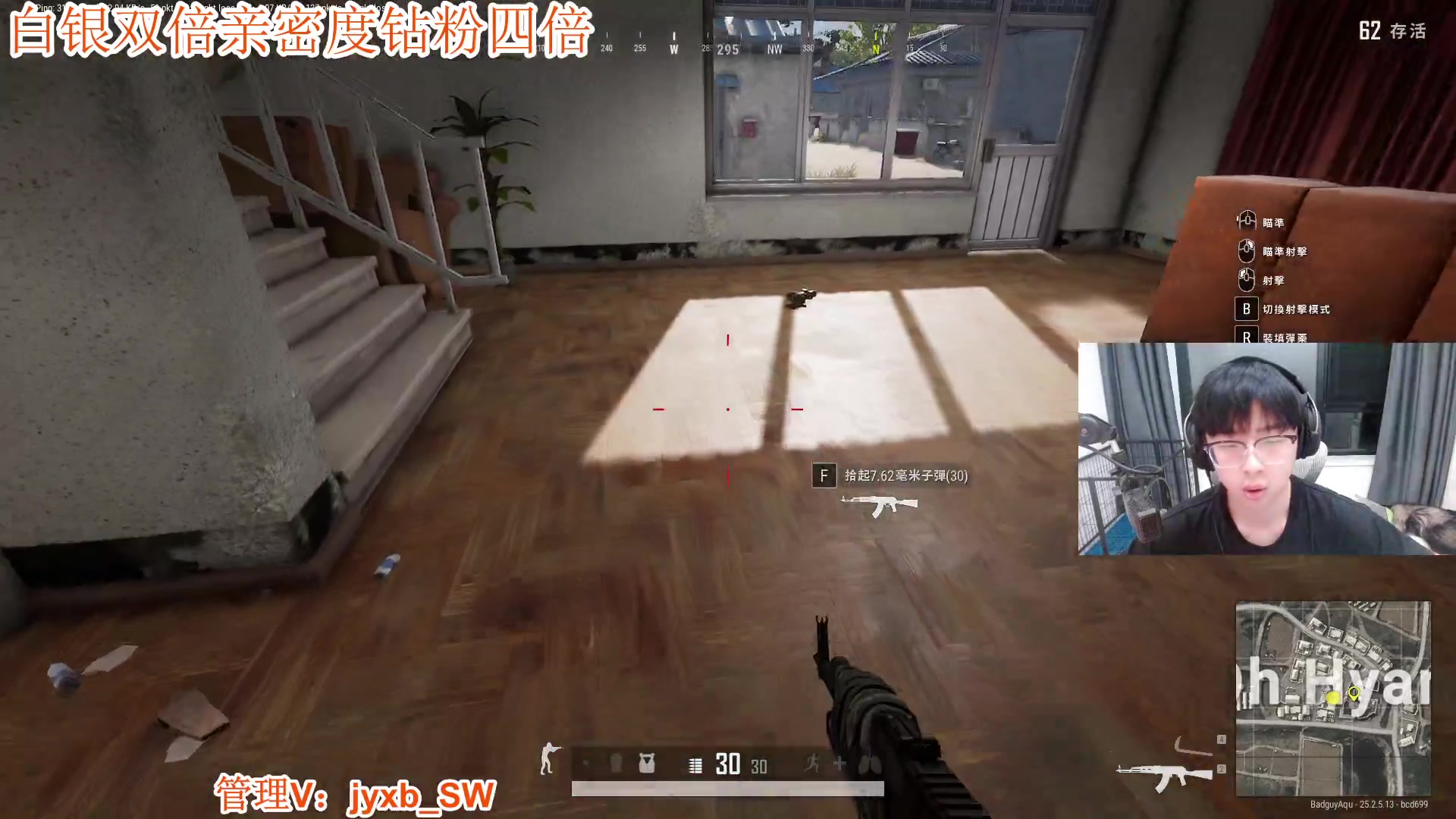 【2023-09-16 20点场】A趣趣趣趣：白银双倍亲密度！