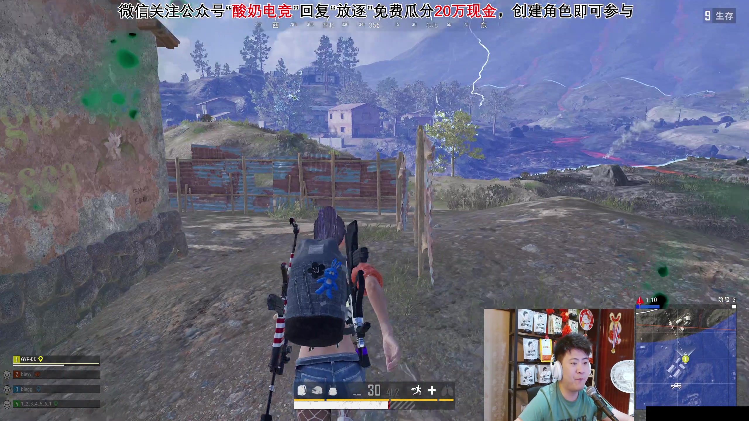 【2023-09-17 01点场】放逐大帝灬：今天双倍亲密度哦！！！！！！