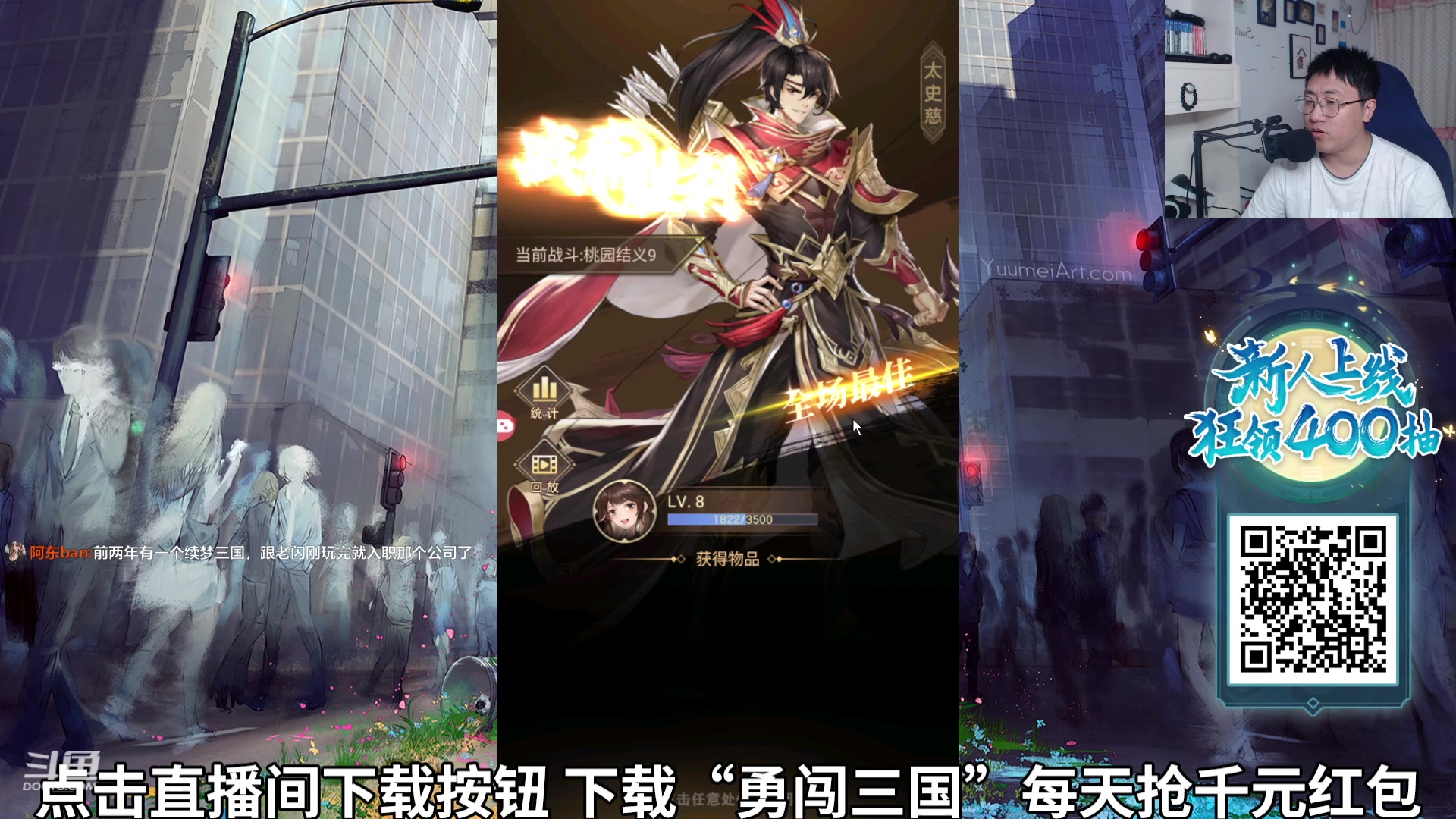【2023-09-15 20点场】绅士闪闪：打不过！就抓头发！