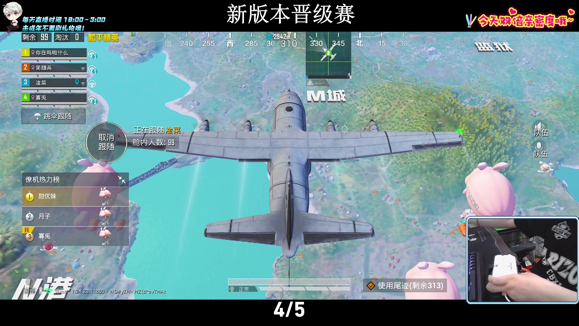 【2023-09-17 19点场】小妖洋：【新版本】重拳出击！