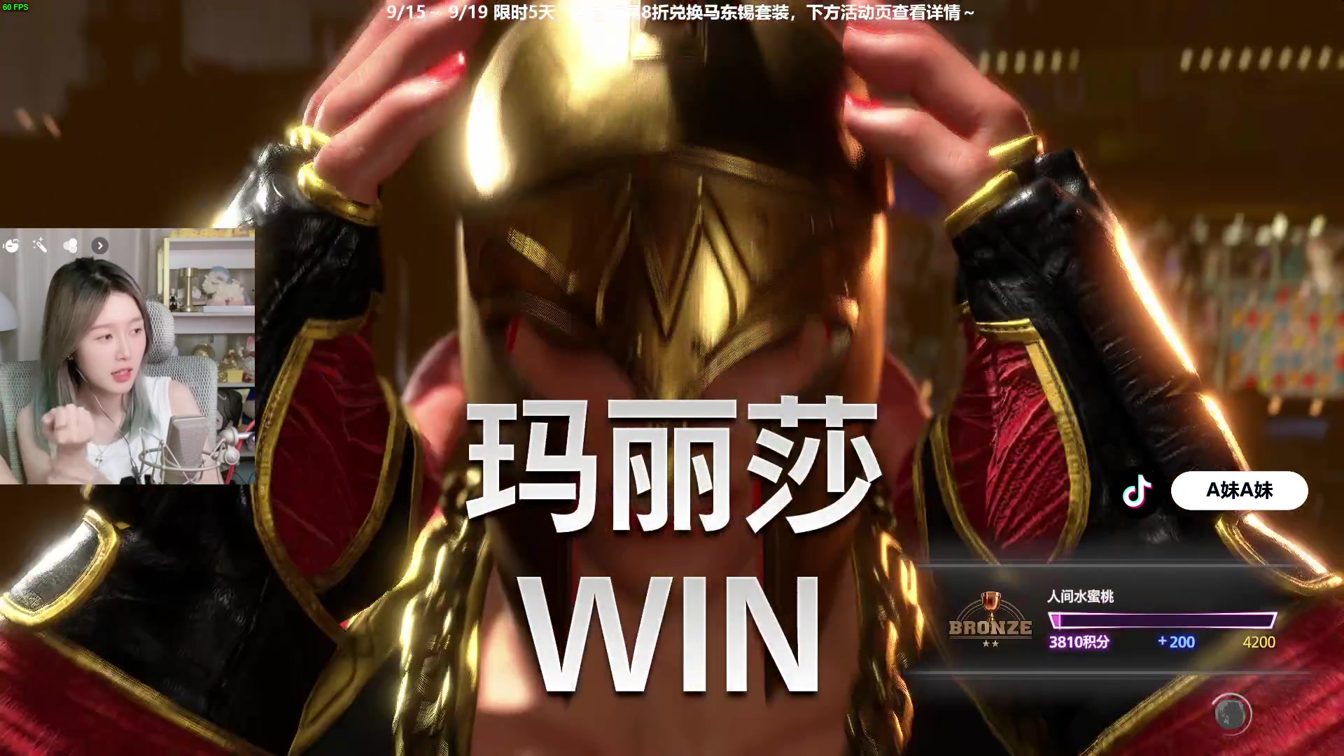 【2023-09-17 21点场】A妹A妹：【呆猪】新人主播