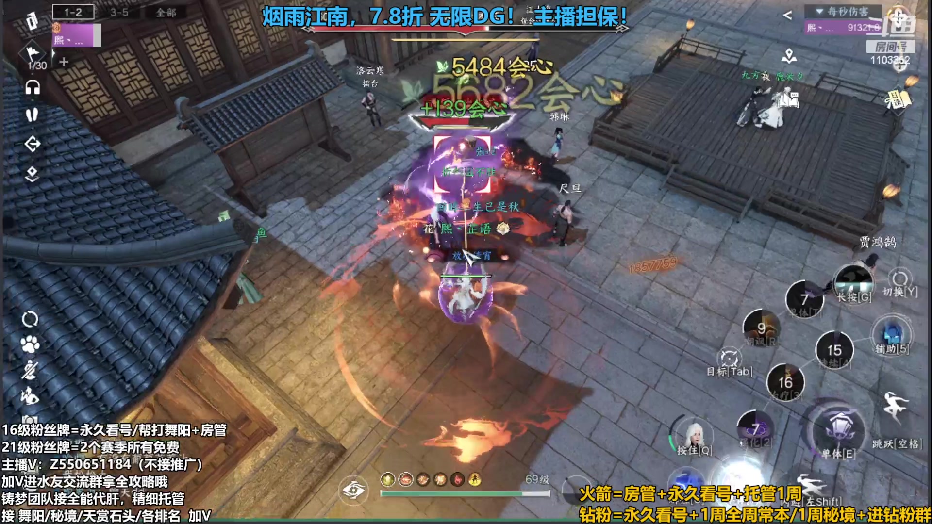 【2023-09-17 04点场】zz喷火龙：提升伤害/天赏石/H副本/探索/论武