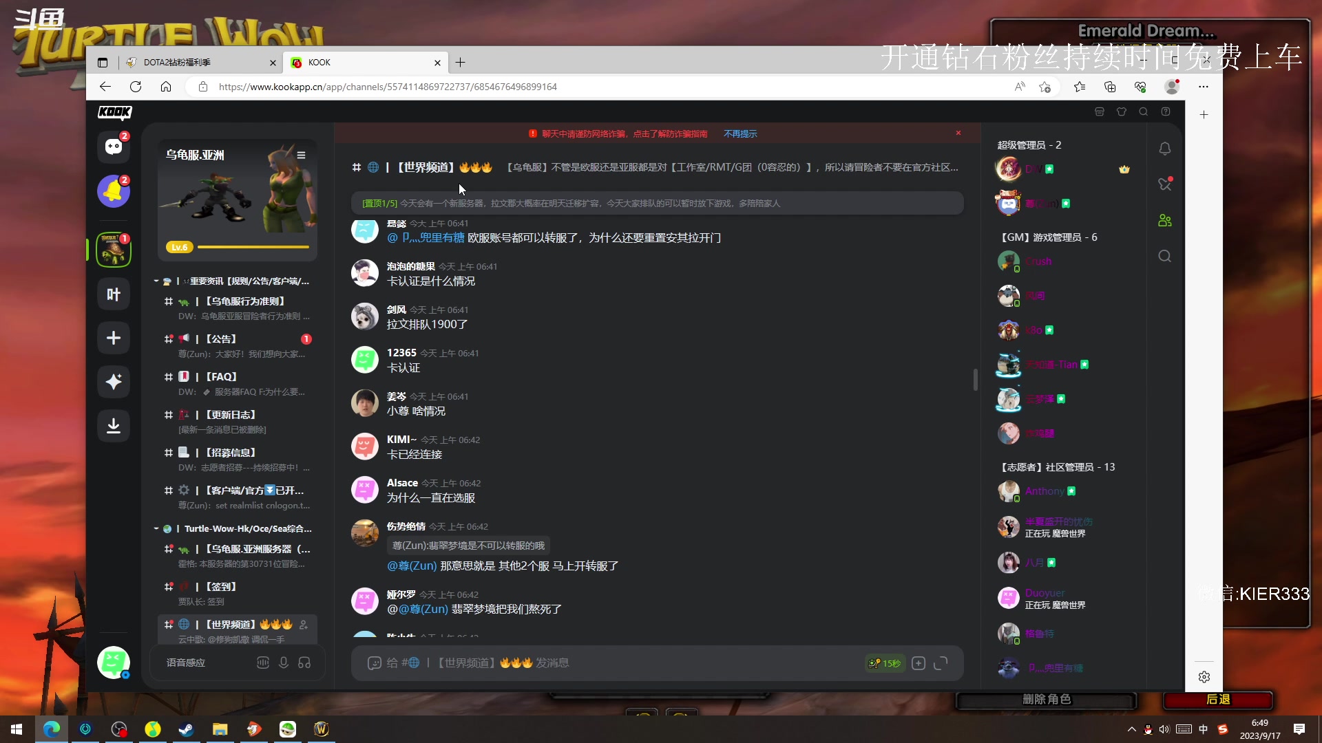 【2023-09-17 06点场】叶子长青K：长青派火猫 凶得批爆