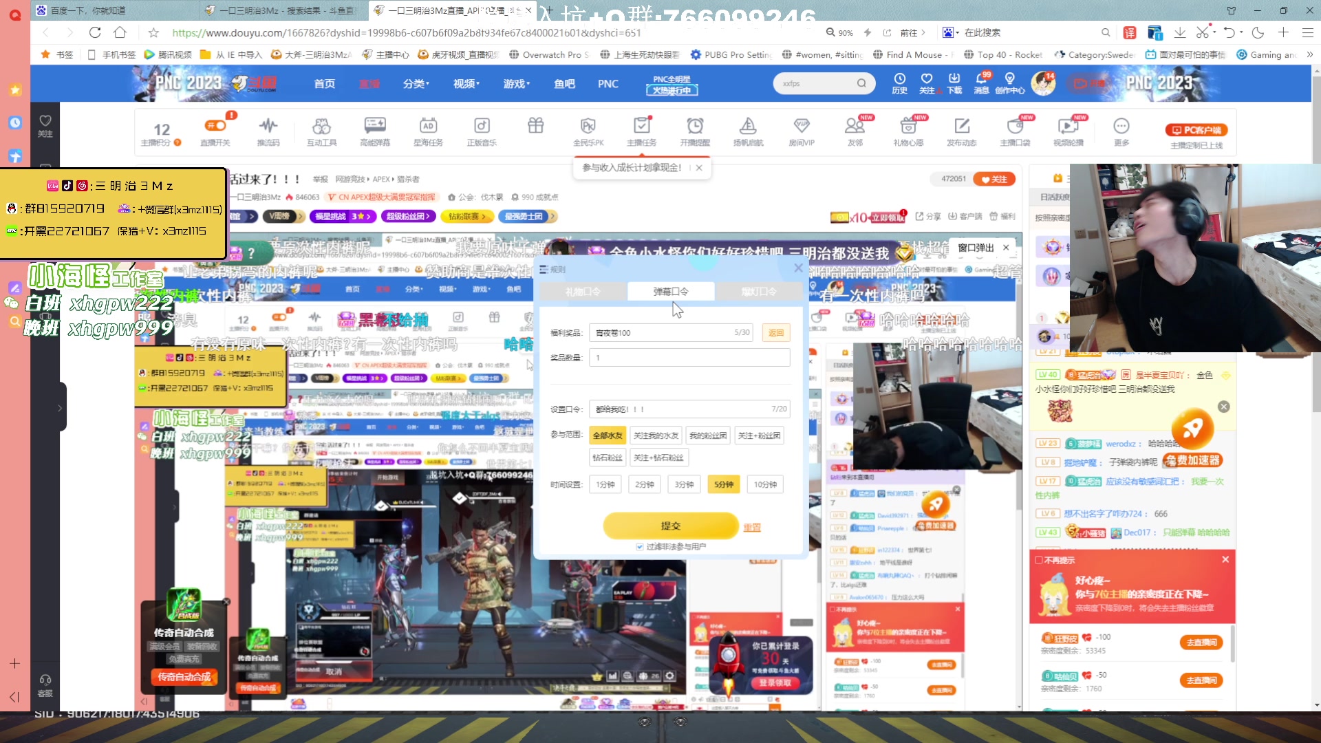 【2023-09-16 17点场】一口三明治3Mz：回家  活过来了！！！