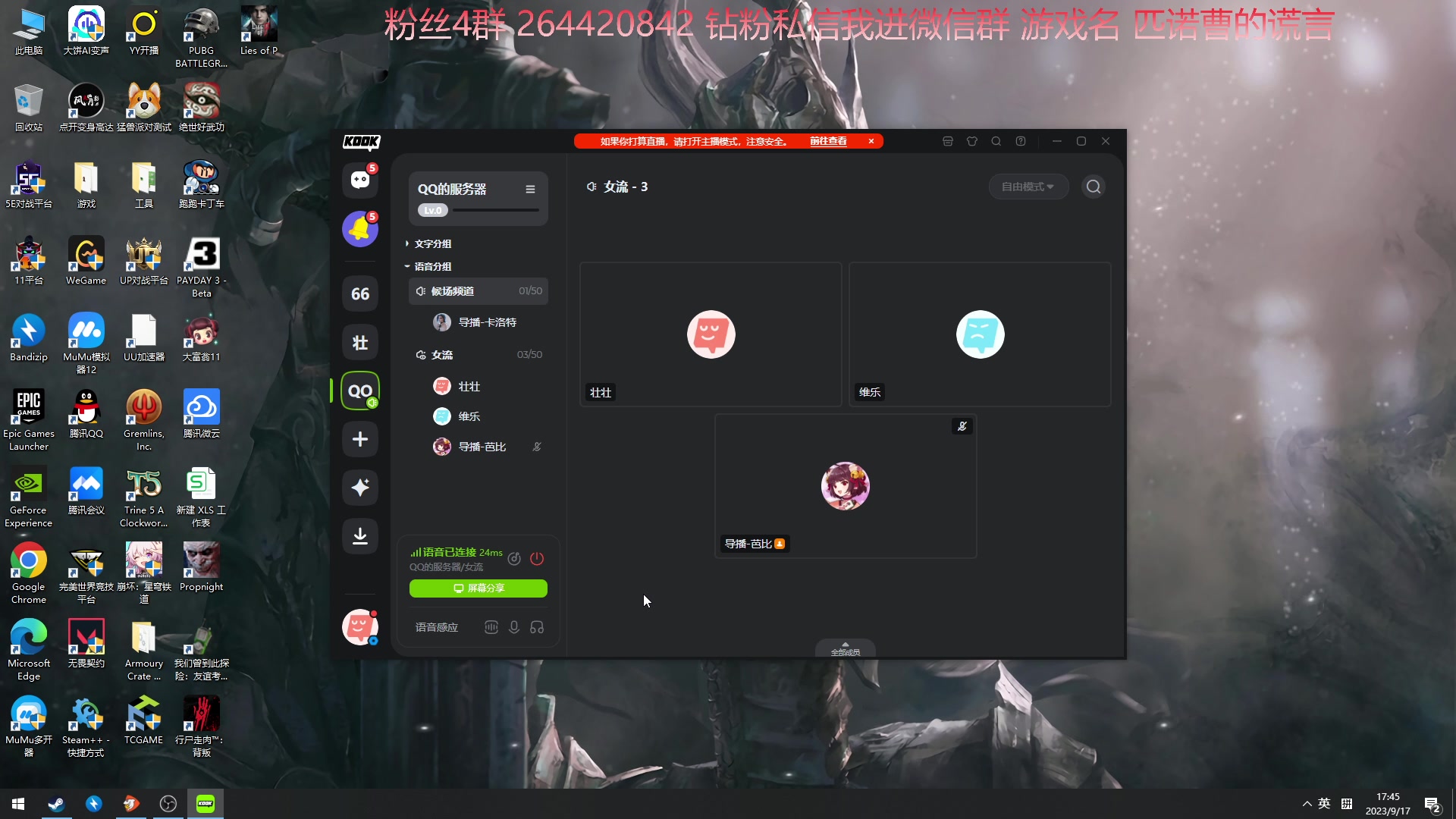 【2023-09-17 17点场】石大壮zz：新人主播请多关照。