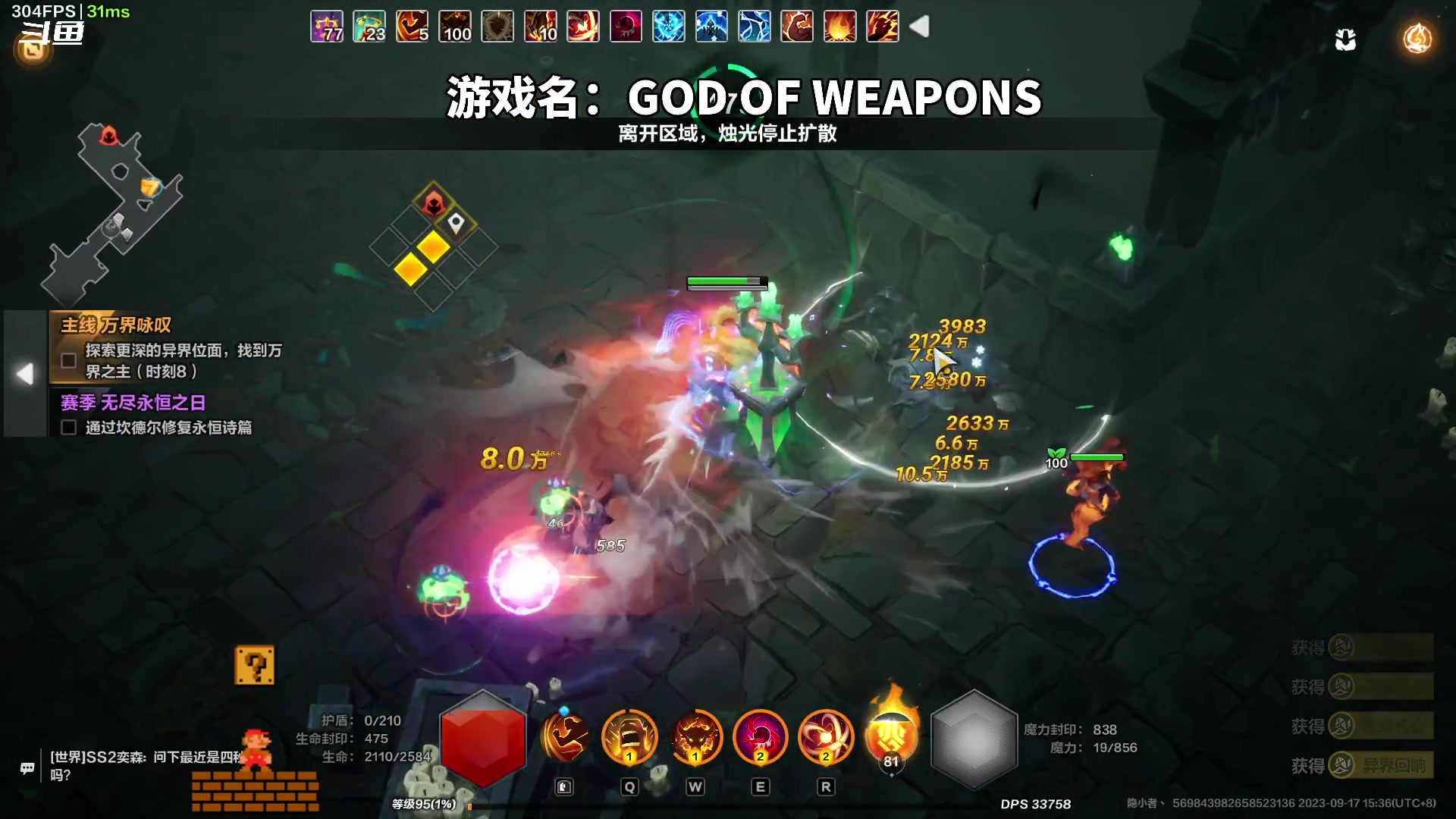 【2023-09-17 14点场】隐者丶丶：这里很有意思 来看看吧