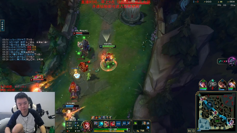 【英雄联盟】网友张顺飞的精彩时刻 20230917 12点场