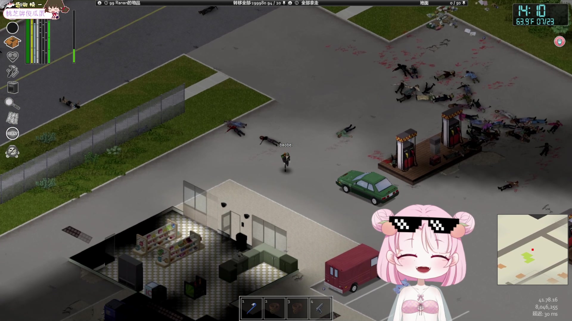 【2023-9-17 1点场】吃桃芝的猫:【小奶团】放假啦~芜湖芜湖