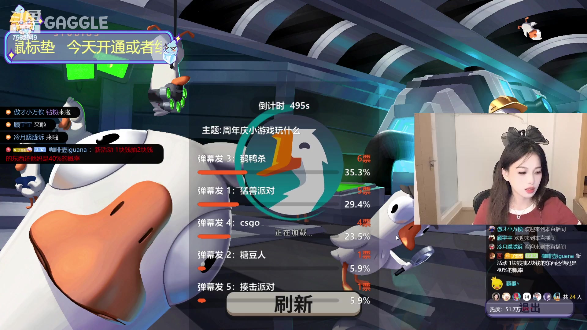 【2023-09-17 16点场】了憨憨丫：【有车位】9/17周年庆 期待与你相遇