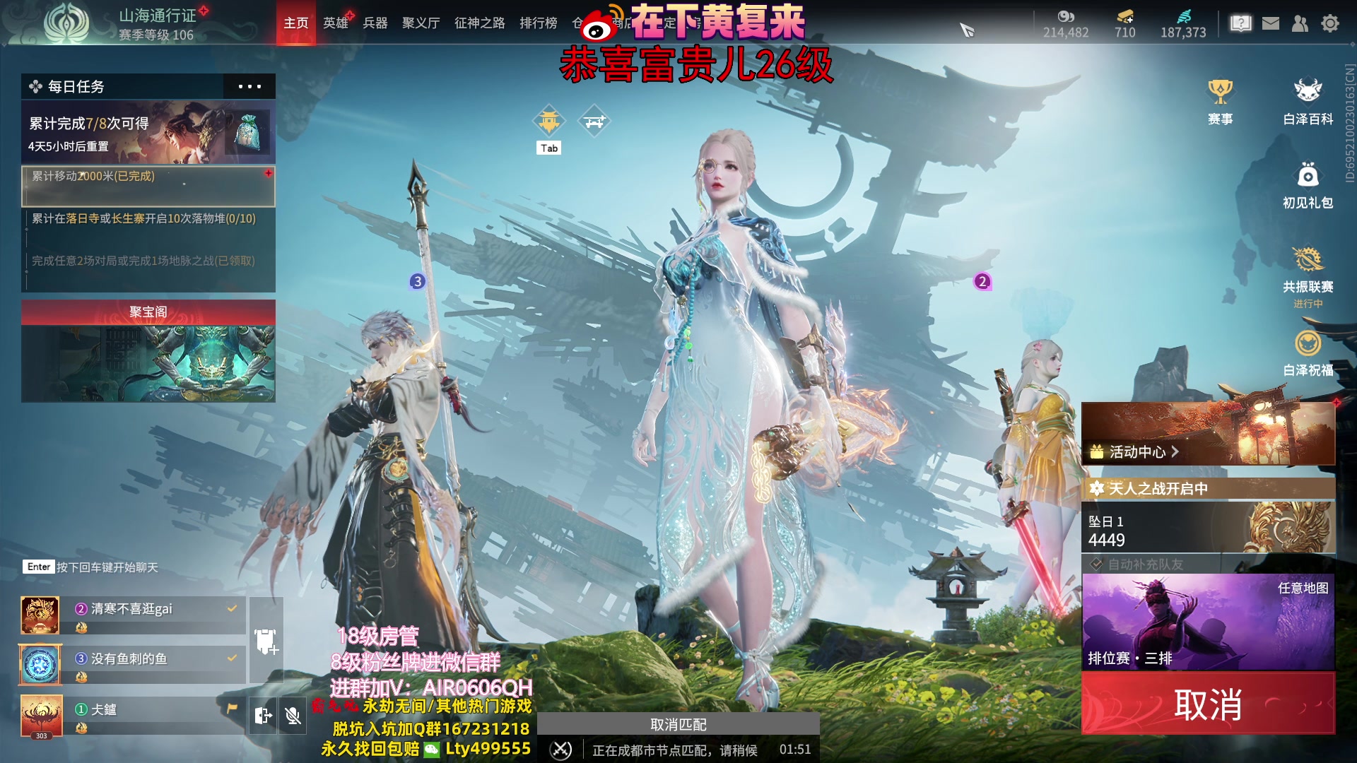 【2023-09-16 22点场】在下黄复来：【黄复来】今日双倍！钻粉上号！