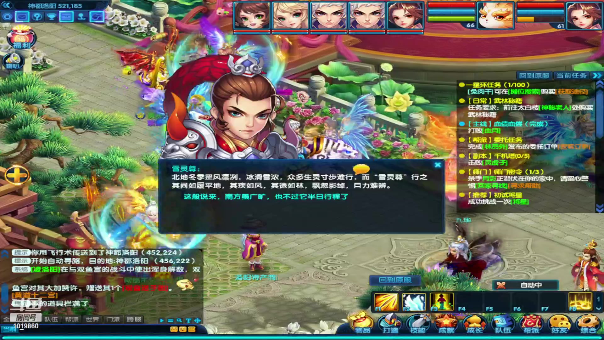 【2023-09-16 18点场】顾溪朝丶：桃花源记贰启动