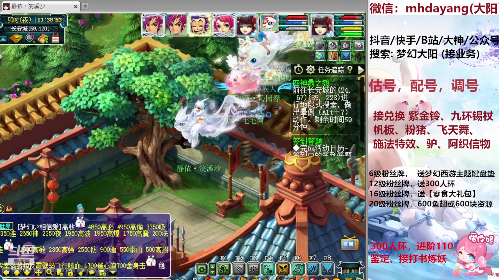 【2023-09-17 11点场】梦幻大阳：300人环，222分宠环，开开开！！！！