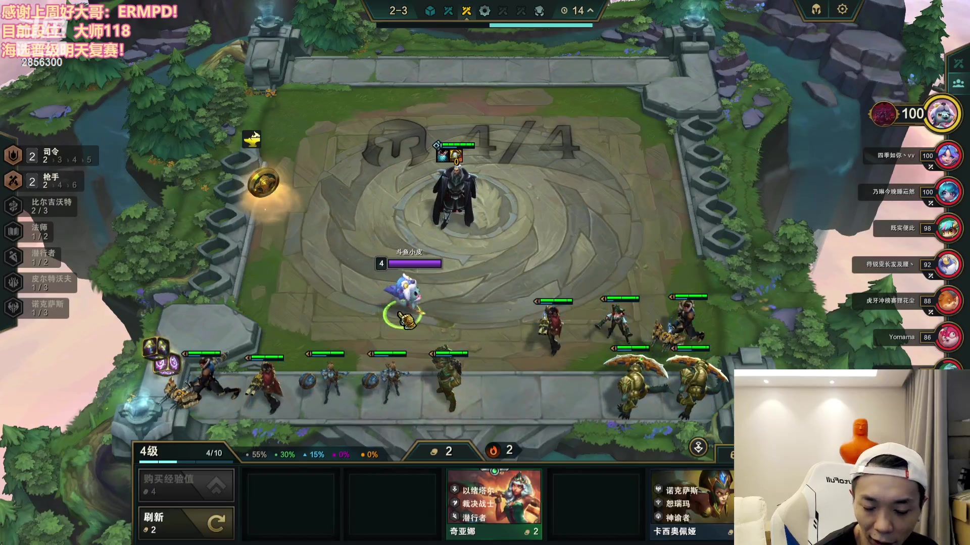 【2023-09-17 15点场】NB丶条皮兄弟：排位冲分！加油加油~