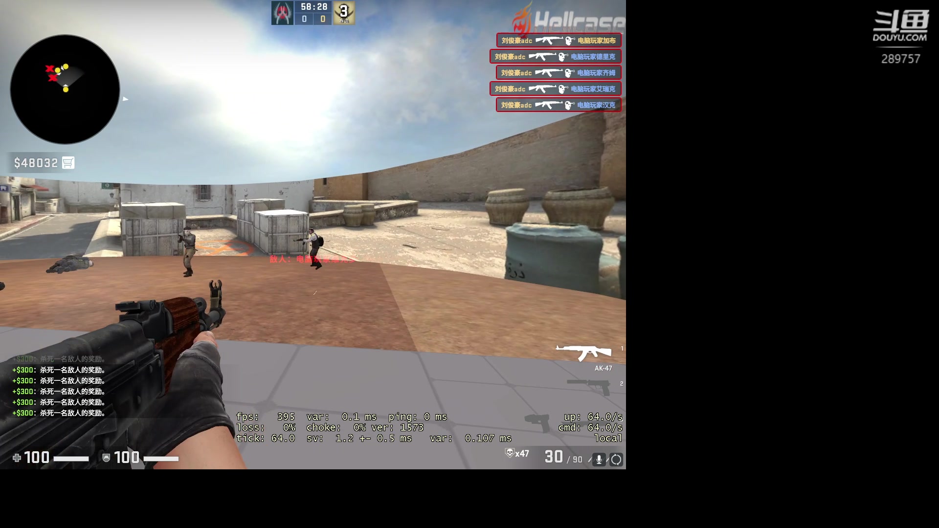 【2023-09-16 20点场】刘俊豪adc：【非常互娱】钻石免费上号代打!