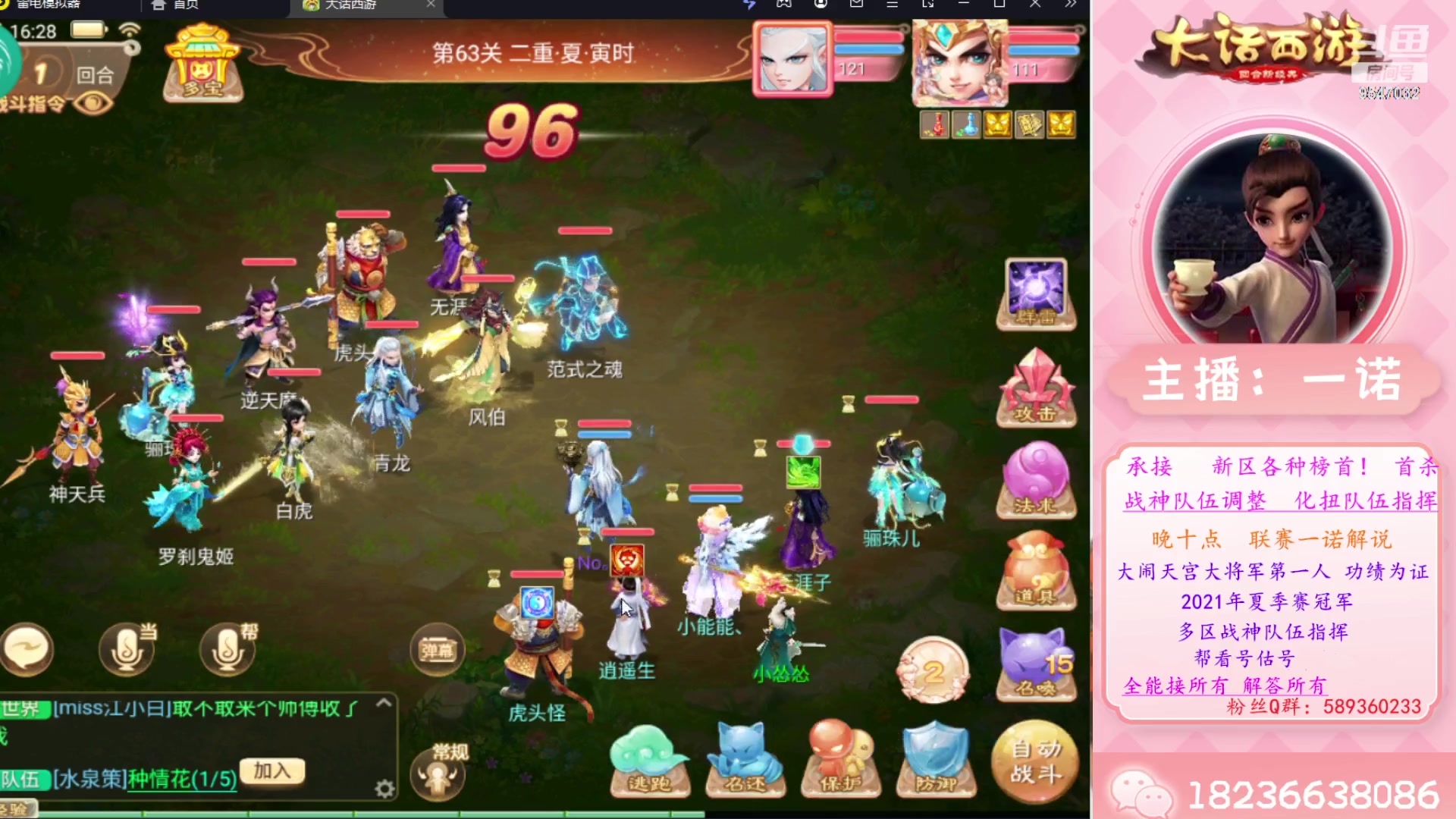 【2023-09-17 15点场】大话西游一诺：纪念的意义不忘过去