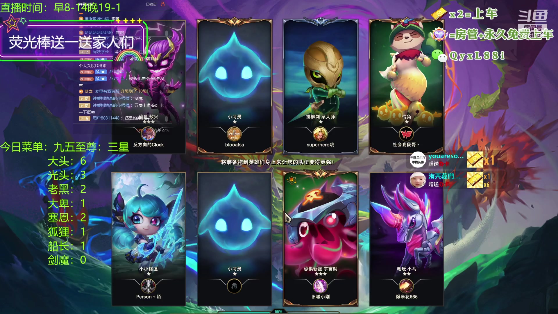 【2023-09-17 10点场】晴天QyxL：晴天：懒人的九五至尊