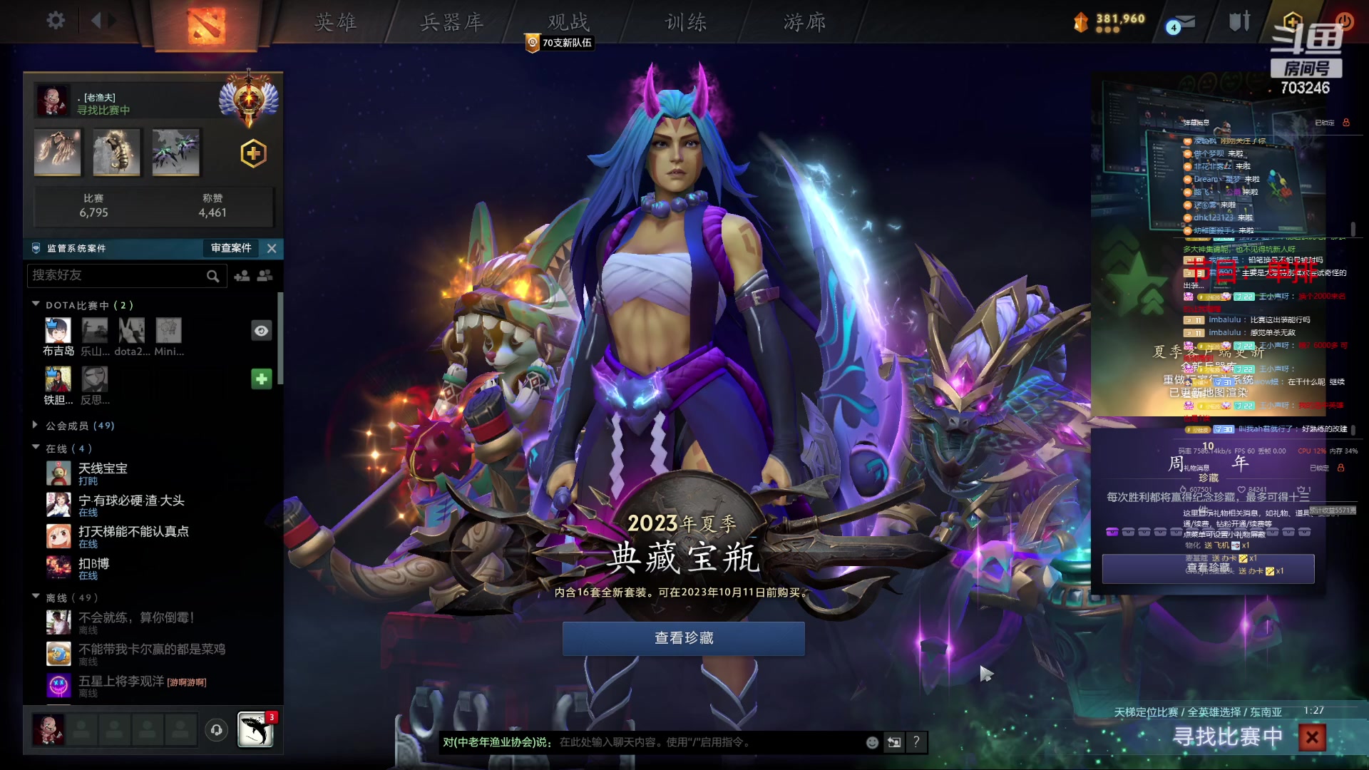 【2023-09-17 13点场】小铅笔HB：蓝猫王的直播间