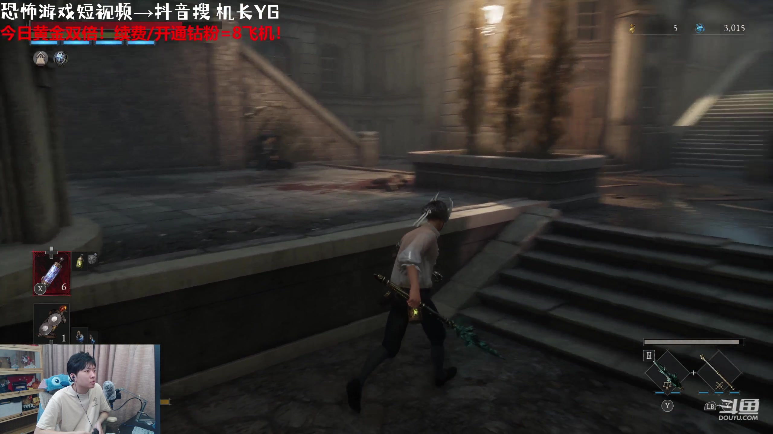 【2023-09-17 00点场】机长YG：【双倍】寄术流主播！！！