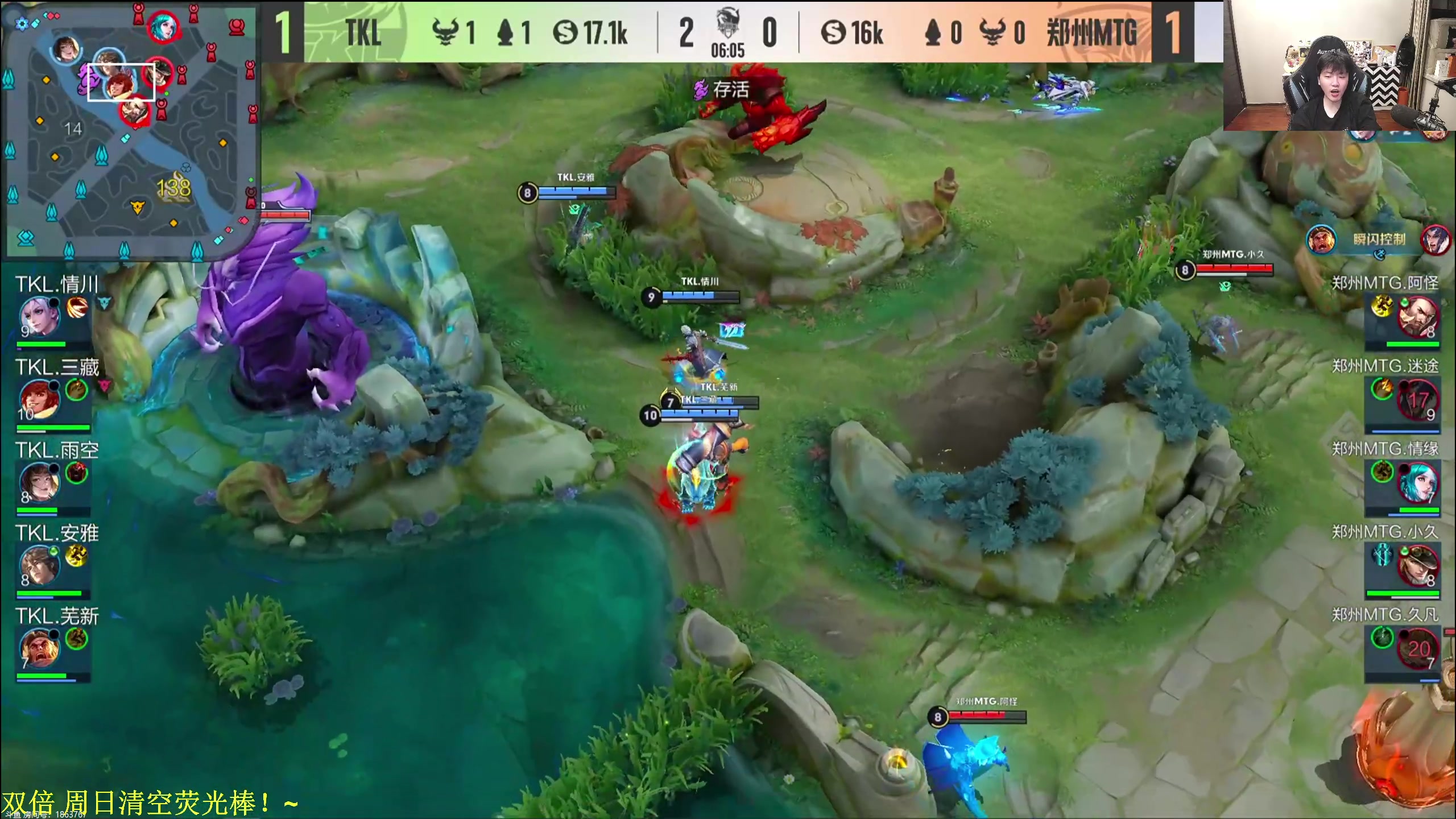 【2023-09-17 20点场】DL丶拖米：KPL资格赛！~