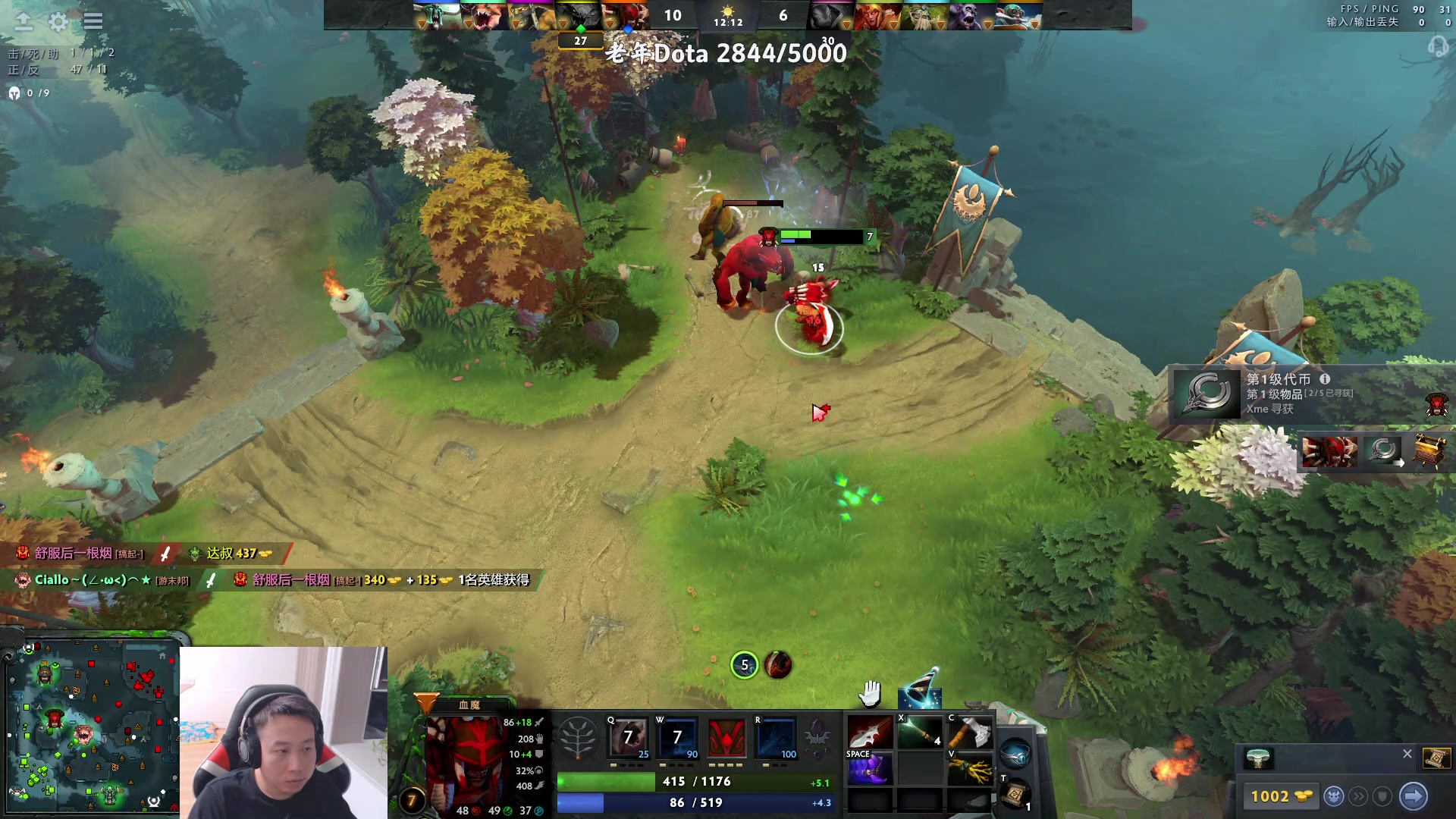 【2023-09-17 01点场】血墨丶：【墨哥】来这里开心就好